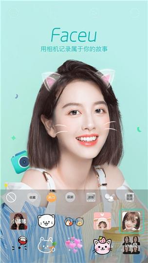 什么相机拍照美颜效果最好看