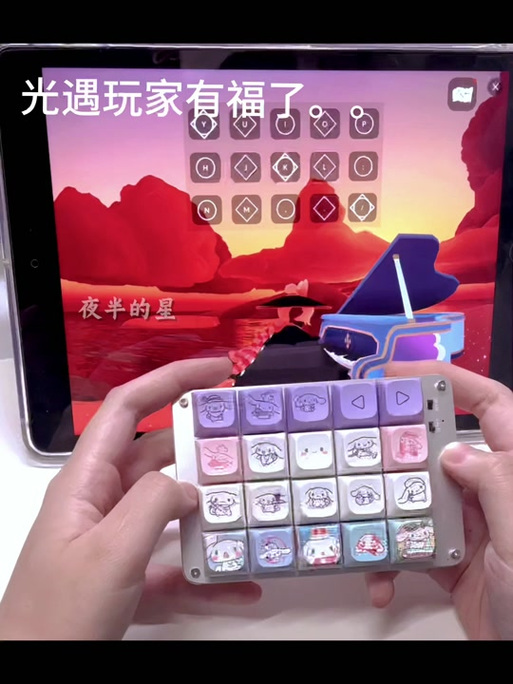 光遇音乐按键对应