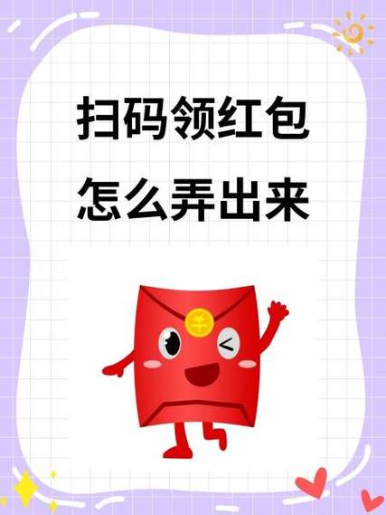 自动抢红包QQ