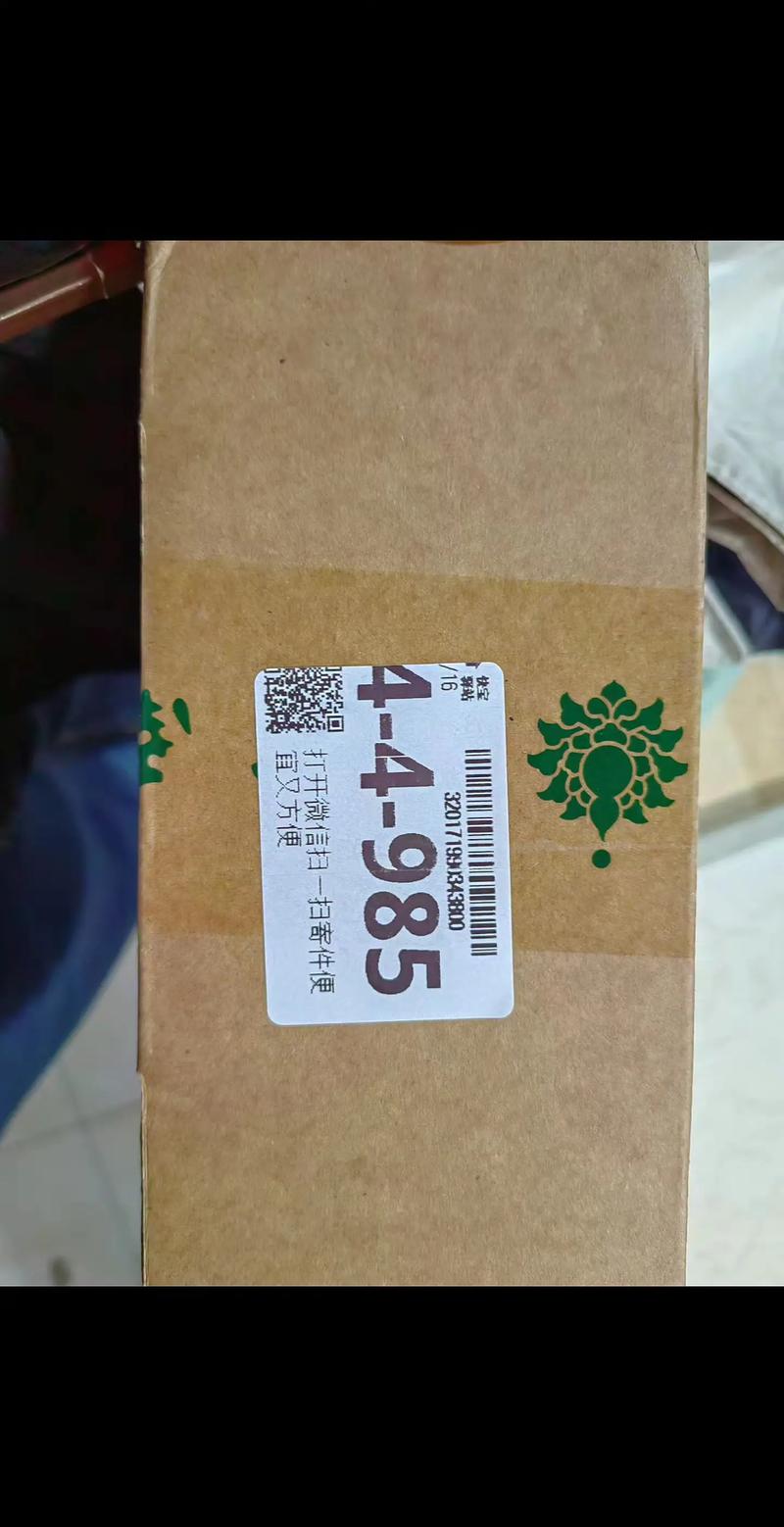不发取件码有什么猫腻