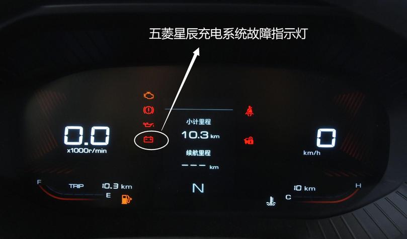充电显示灯在哪里设置