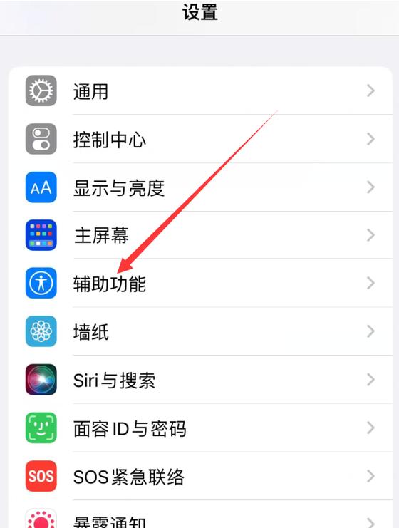 苹果的浮窗在哪里打开