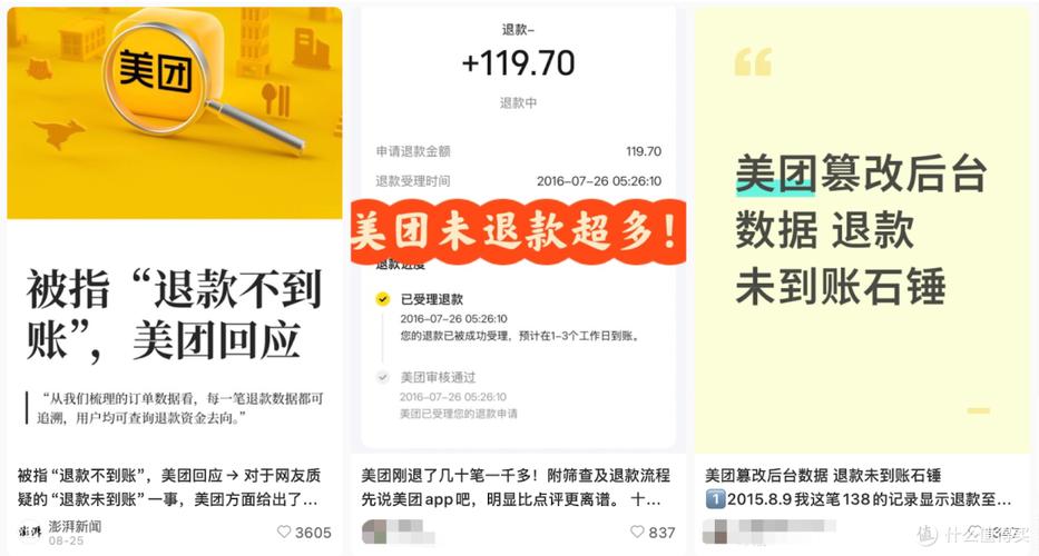 美团押金退款需要什么条件
