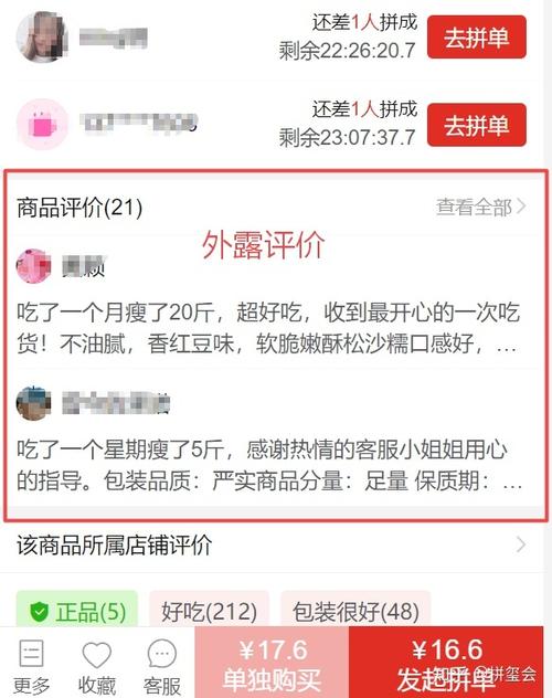 拼多多卖家评价回复语大全