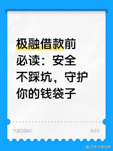 网商银行转账额度限制