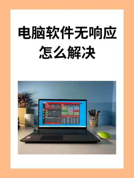 游戏mirror无响应怎么解决