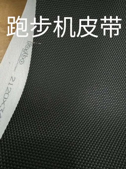 跑步机皮带整体跑一边