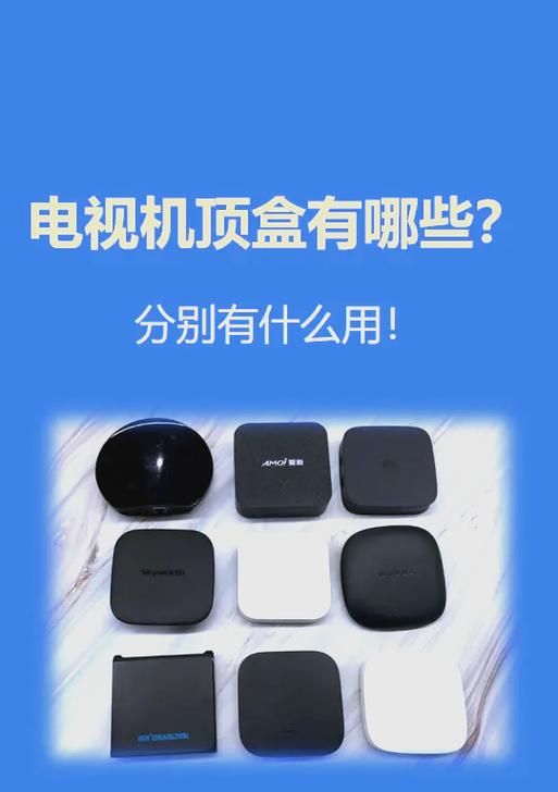 中国移动机顶盒蓝牙设备已断开怎么
