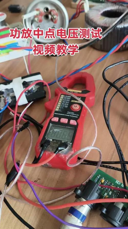 怎么测量功放中点电压