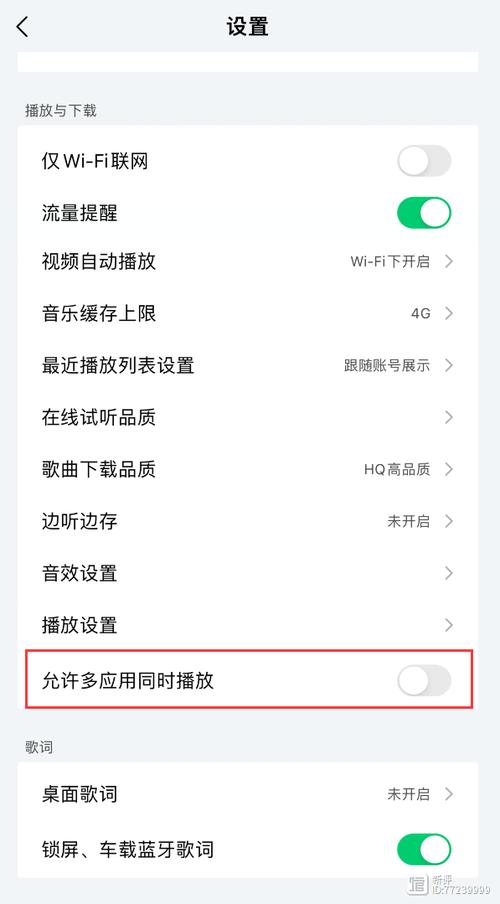 苹果控制中心不显示音乐