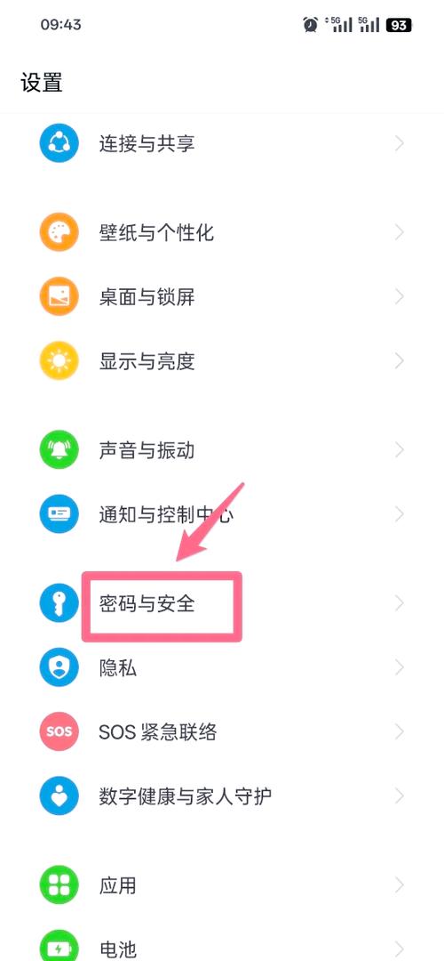 oppo有哪些系列不带指纹解锁