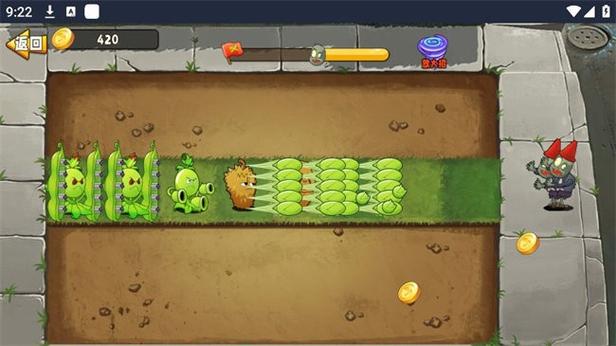 变异植物大招版破解版下载