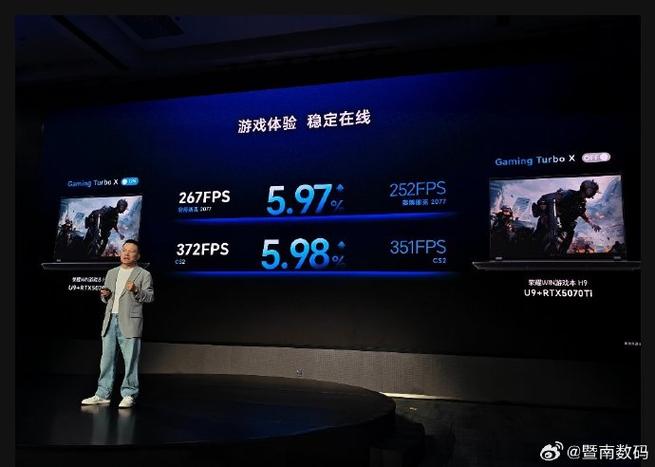 王者荣耀怎么调120帧率