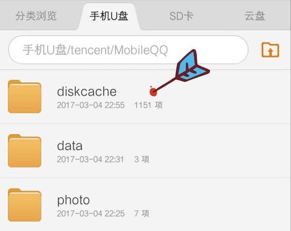 苹果查看qq已销毁闪照