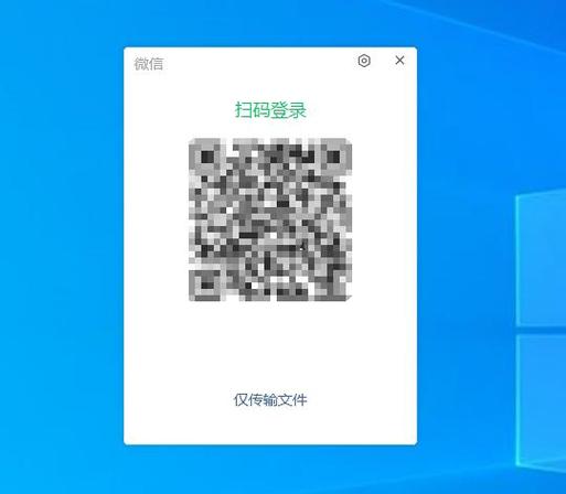 问道二维码登录怎么弄