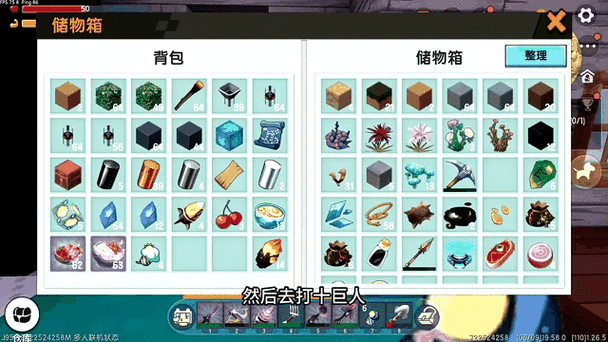 迷你世界如何设置99个物品