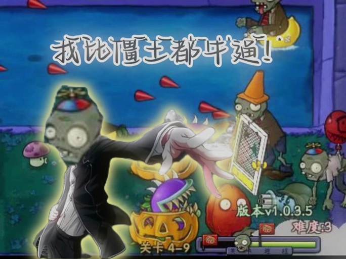 阿秋植物大战僵尸抽卡版
