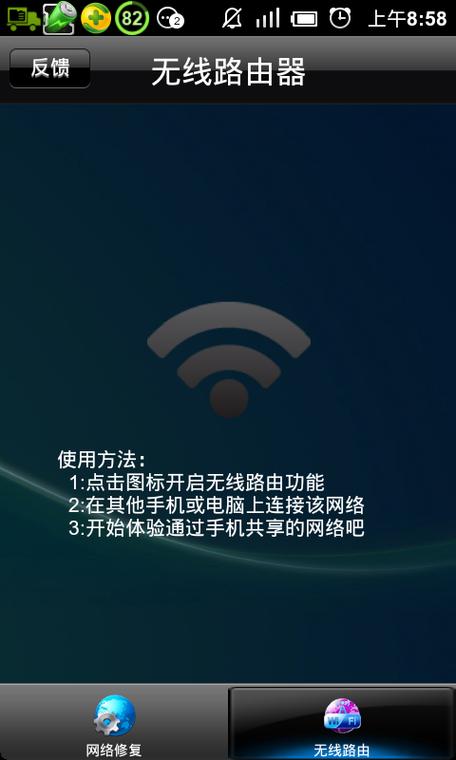 e站显示网络错误怎么办
