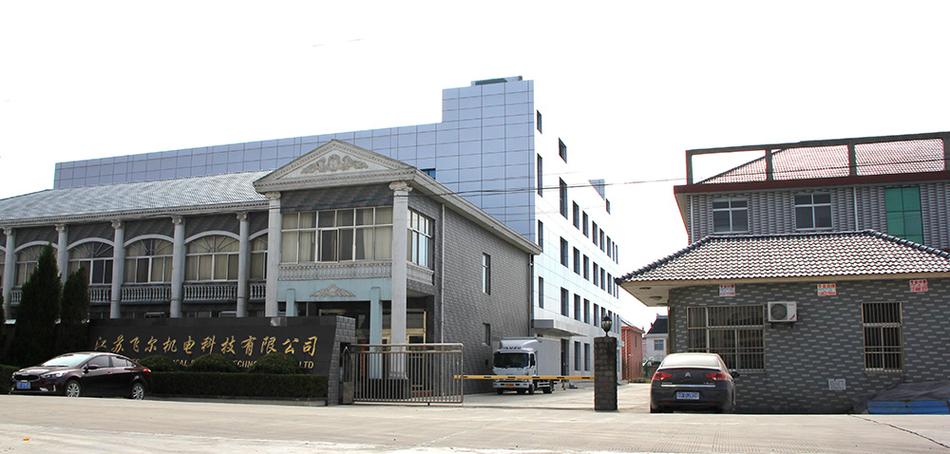 台州杰锐斯机电科技有限公司