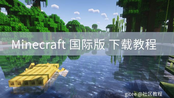 我的世界java版(不用登录,直接玩)
