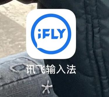 小米手机键盘皮肤怎么恢复原状