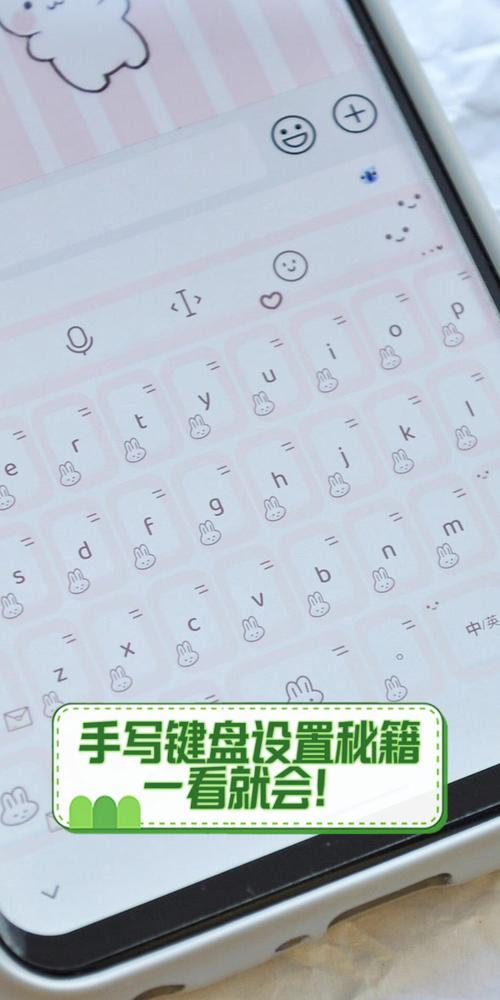 手写输入法下面的白框怎么没了