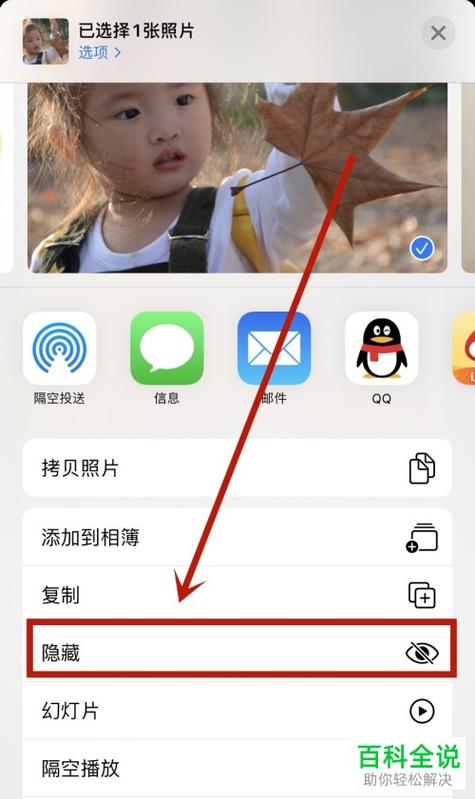 手机相册照片保存到本地相册