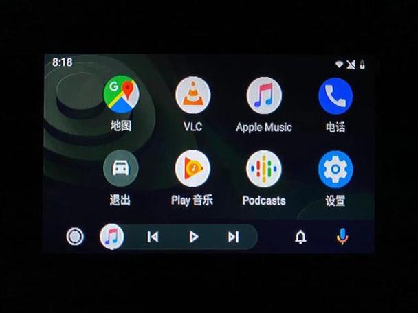 ios13.3carplay
