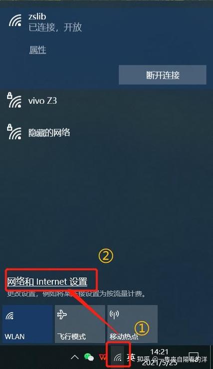 台式电脑网络连接配置异常怎么解决