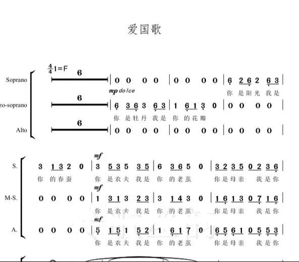 《阿嬷》原唱歌词爱国