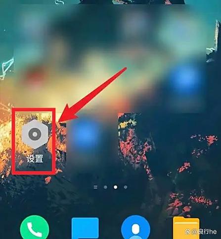 vivo怎么关闭锁屏后滑动视频