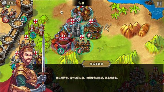欧陆战争5火龙无敌版