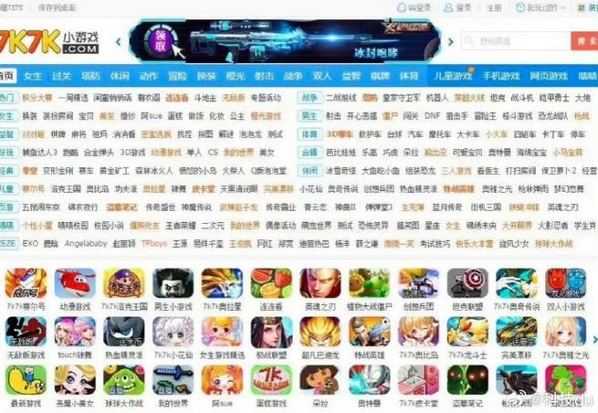4399是什么网站