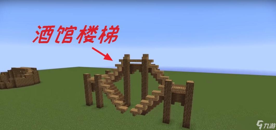 我的世界梯子怎么使用