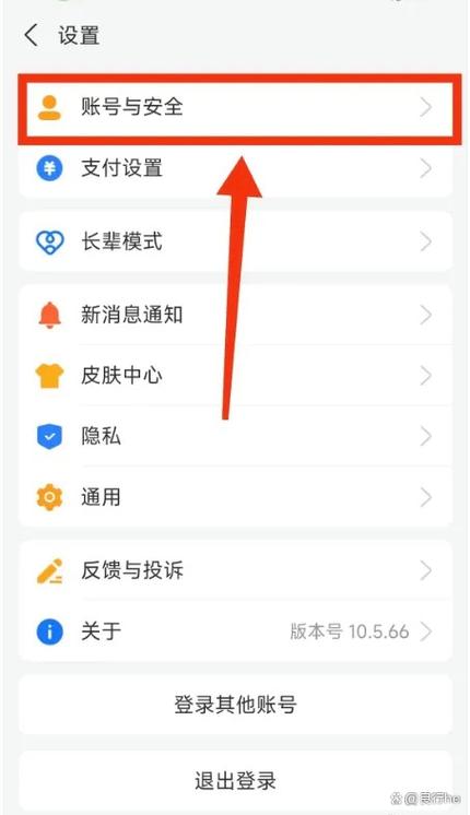 怎么登录以前的支付宝