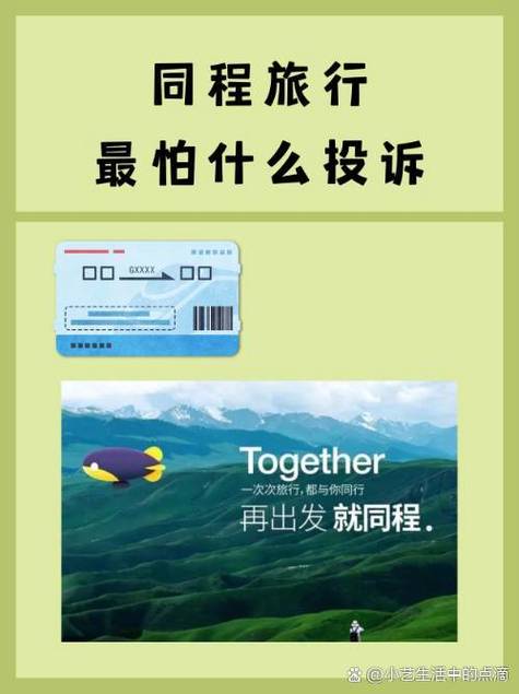 酒店最怕什么投诉