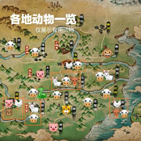 烟雨江湖附加地点一览表