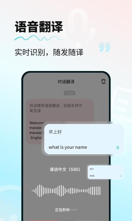 翻译通app赚钱
