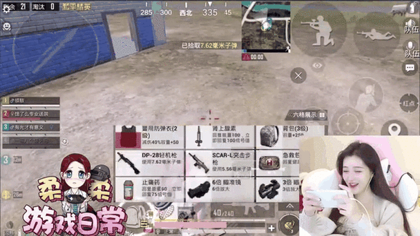 和平精英快捷消息消失