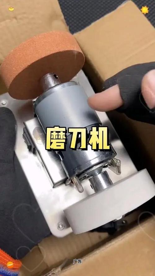小型菜刀磨刀机