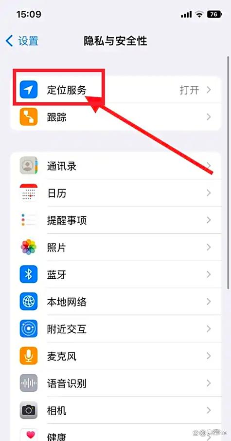 苹果稍后提醒怎么关闭