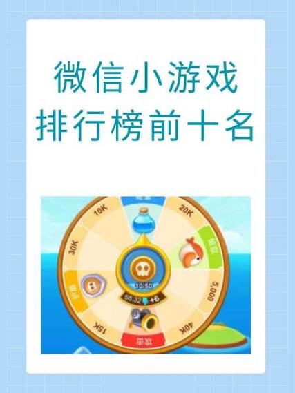 微信小游戏破解版