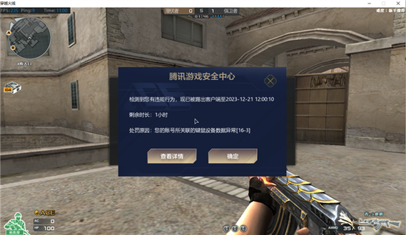 cf怎么退出聊天框