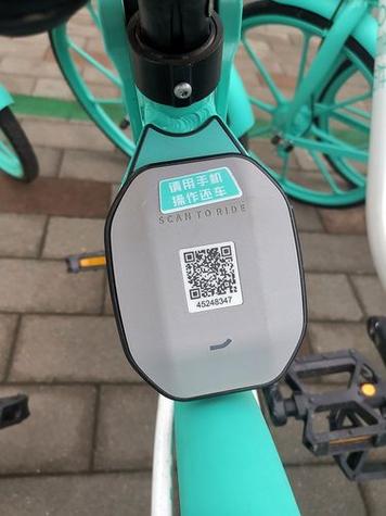 共享单车有没有定位系统
