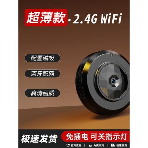 无线摄像头不支持5g网络怎么办