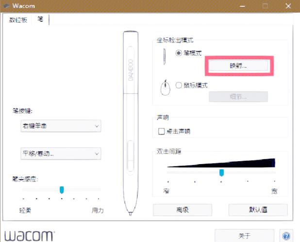iQOO怎么连接数位板