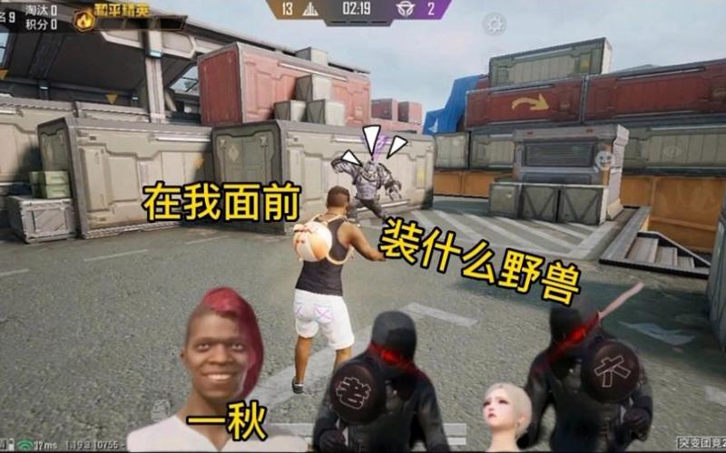 突变团竞2.0的经典台词