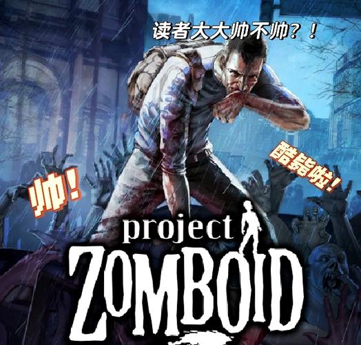 僵尸毁灭工程创意工坊用不了