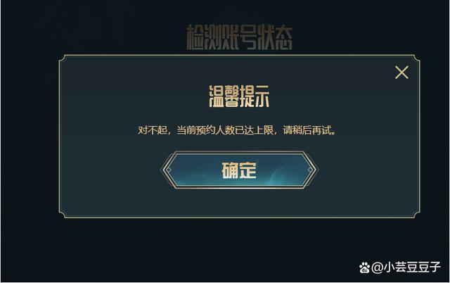 lol转区系统能转皮肤碎片吗