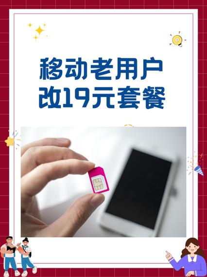 校园卡变套餐还能改回原来的吗